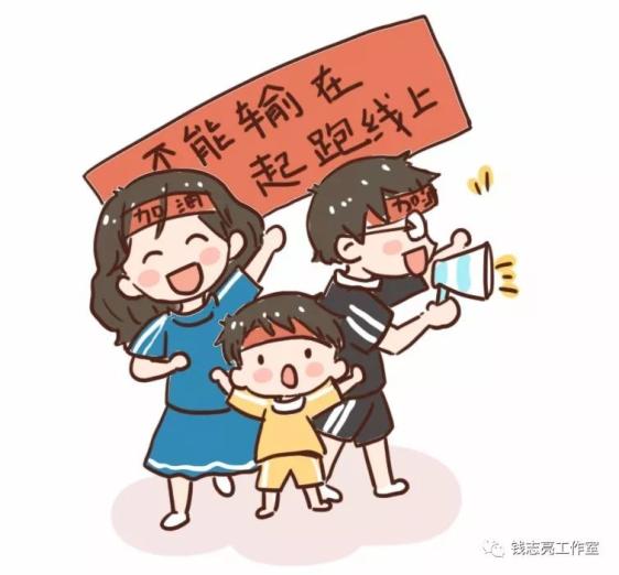 钱志亮：0-6岁早期教育，到底应该教孩子什么？