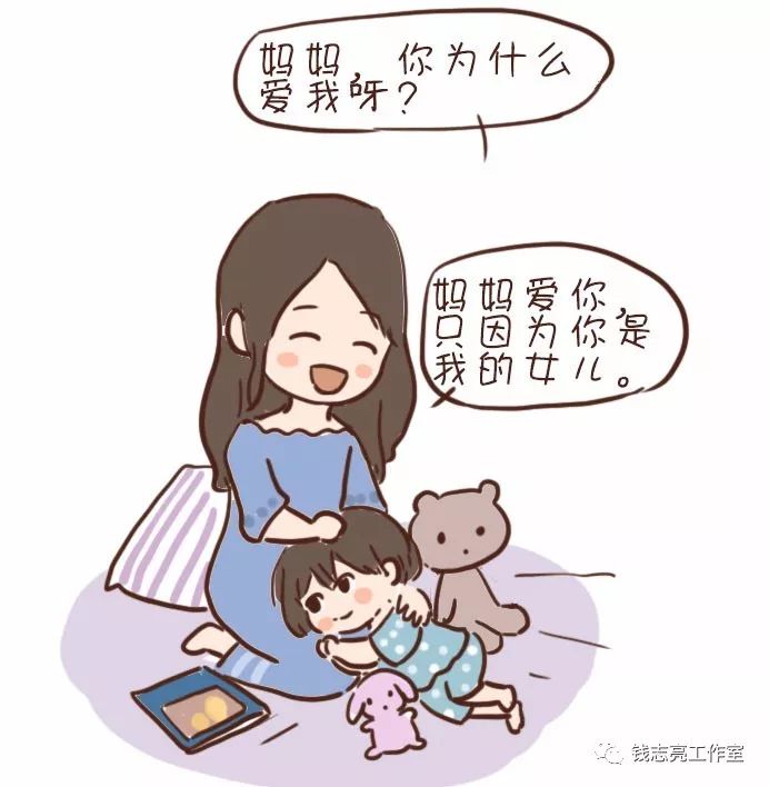 钱志亮：0-6岁早期教育，到底应该教孩子什么？