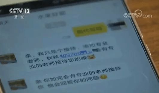 硕士博士揭示：高校论文代写代发背后的内幕