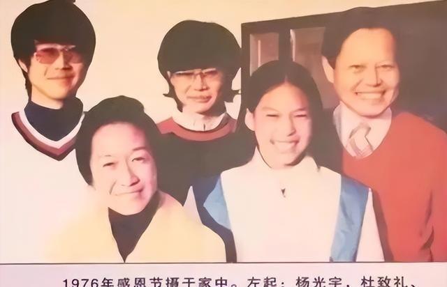 杨振宁和他前妻的3个儿女，你绝对想不到他们现在都在干什么！