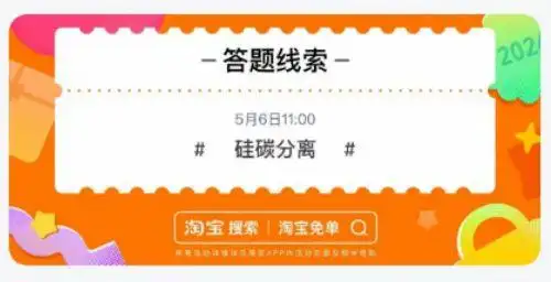 福利炸场!淘宝免单活动回归,网友们玩疯了