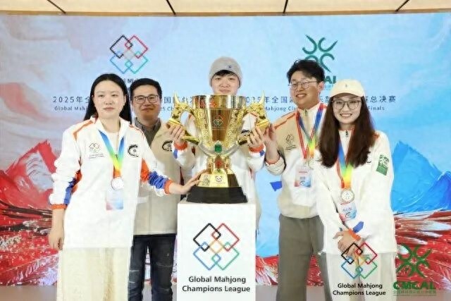 全国麻将大赛在杭州开打！“大专生”组队赢了“清华+北大”联队，拿下20万元奖金