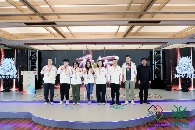 全国麻将大赛在杭州开打！“大专生”组队赢了“清华+北大”联队，拿下20万元奖金
