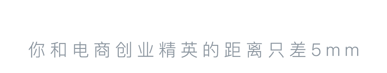 活该!关于这两天疯传的淘宝黑搜被查事件,揭秘背后真相