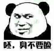 活该!关于这两天疯传的淘宝黑搜被查事件,揭秘背后真相