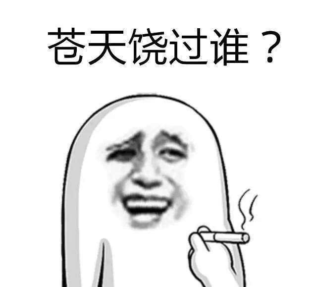 活该!关于这两天疯传的淘宝黑搜被查事件,揭秘背后真相