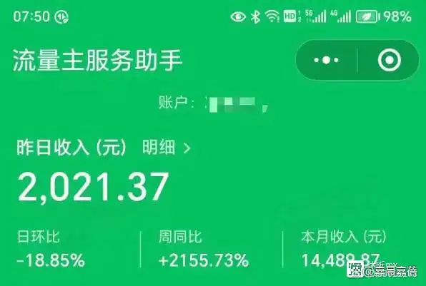普通人玩转公众号：解锁 6 大变现方式，轻松躺赚