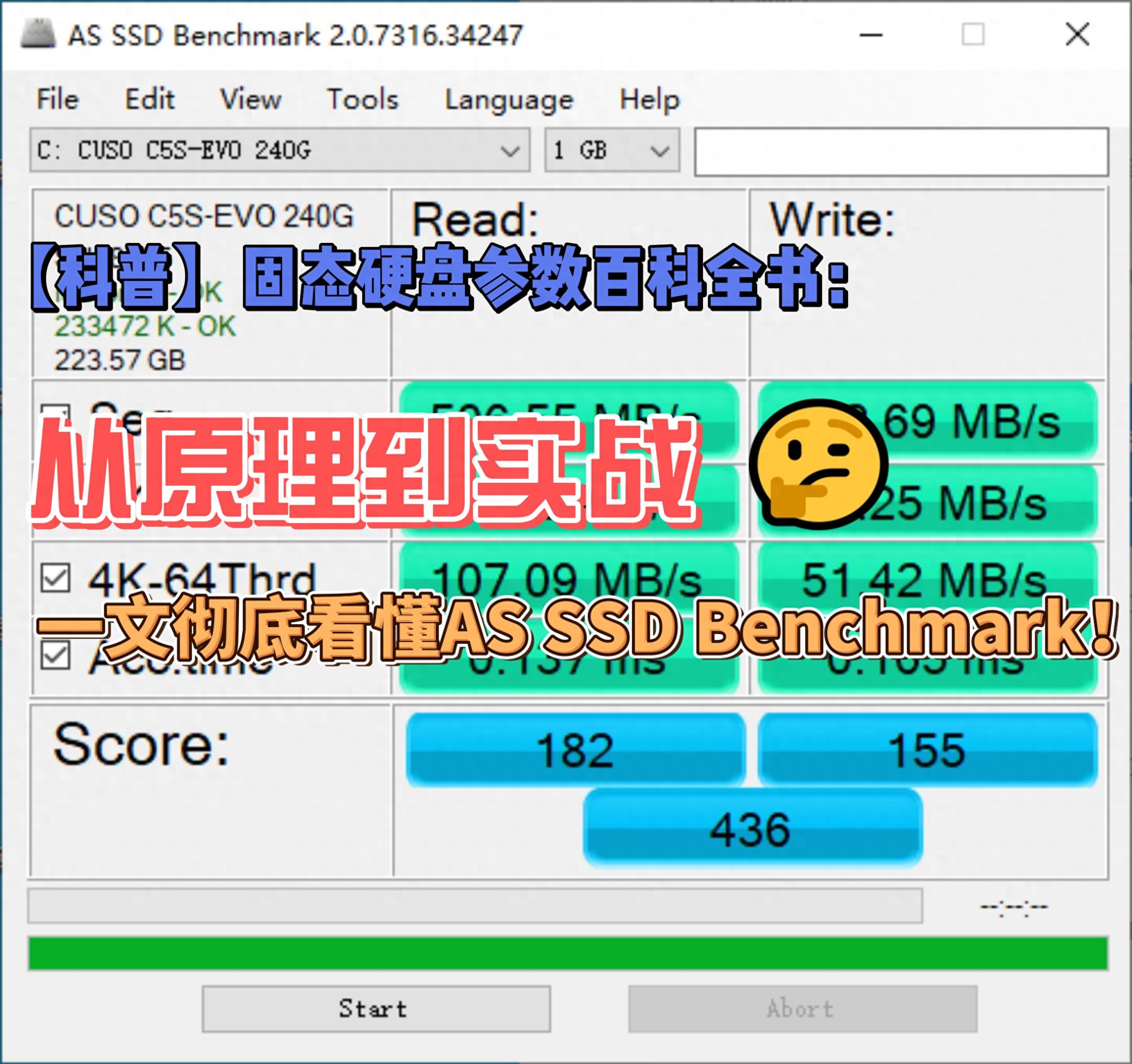 【科普】固态硬盘参数：从原理到实战，一文看懂AS SSD Benchmark！