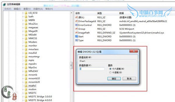 让SSD速度飞起来 固态硬盘优化技巧大全