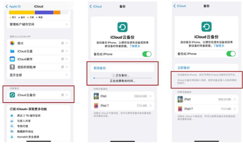 告别内存焦虑！苹果手机照片传电脑备份的 4 个快捷技巧，新手也会用
