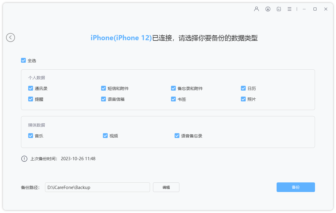 告别内存焦虑！苹果手机照片传电脑备份的 4 个快捷技巧，新手也会用