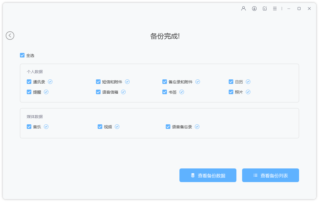 告别内存焦虑！苹果手机照片传电脑备份的 4 个快捷技巧，新手也会用