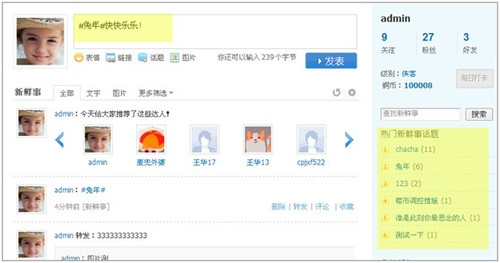 2024年网站建站利器：免费论坛源码软件推荐