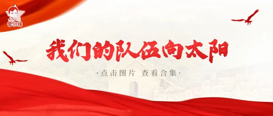 “悦成长讲坛”重磅启动！望城450名教师共赴师德赋能之约
