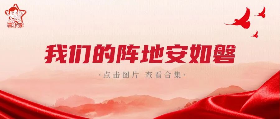 “悦成长讲坛”重磅启动！望城450名教师共赴师德赋能之约