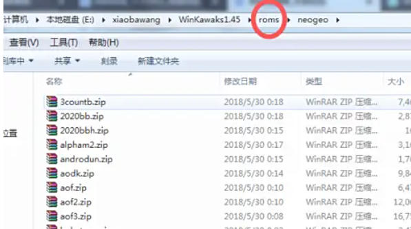 WinKawaks街机模拟器怎么玩街机游戏-WinKawaks街机模拟器玩街机游戏的方法