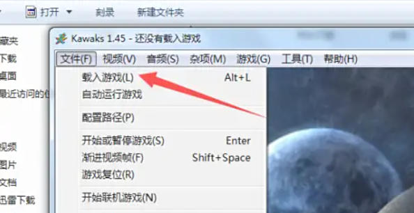 WinKawaks街机模拟器怎么玩街机游戏-WinKawaks街机模拟器玩街机游戏的方法
