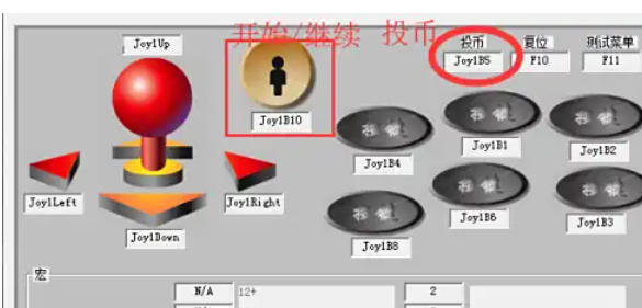 WinKawaks街机模拟器怎么玩街机游戏-WinKawaks街机模拟器玩街机游戏的方法