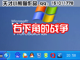 最聪明的段子手 天才小熊猫！！