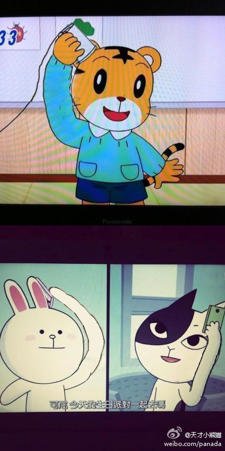 最聪明的段子手 天才小熊猫！！