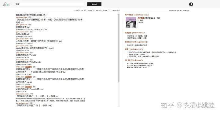 分享13个超级好用的宝藏网站，需要写论文的朋友千万不要错过