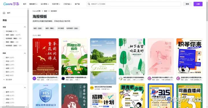 分享13个超级好用的宝藏网站，需要写论文的朋友千万不要错过