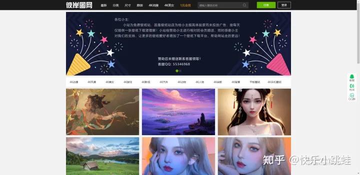 分享13个超级好用的宝藏网站，需要写论文的朋友千万不要错过