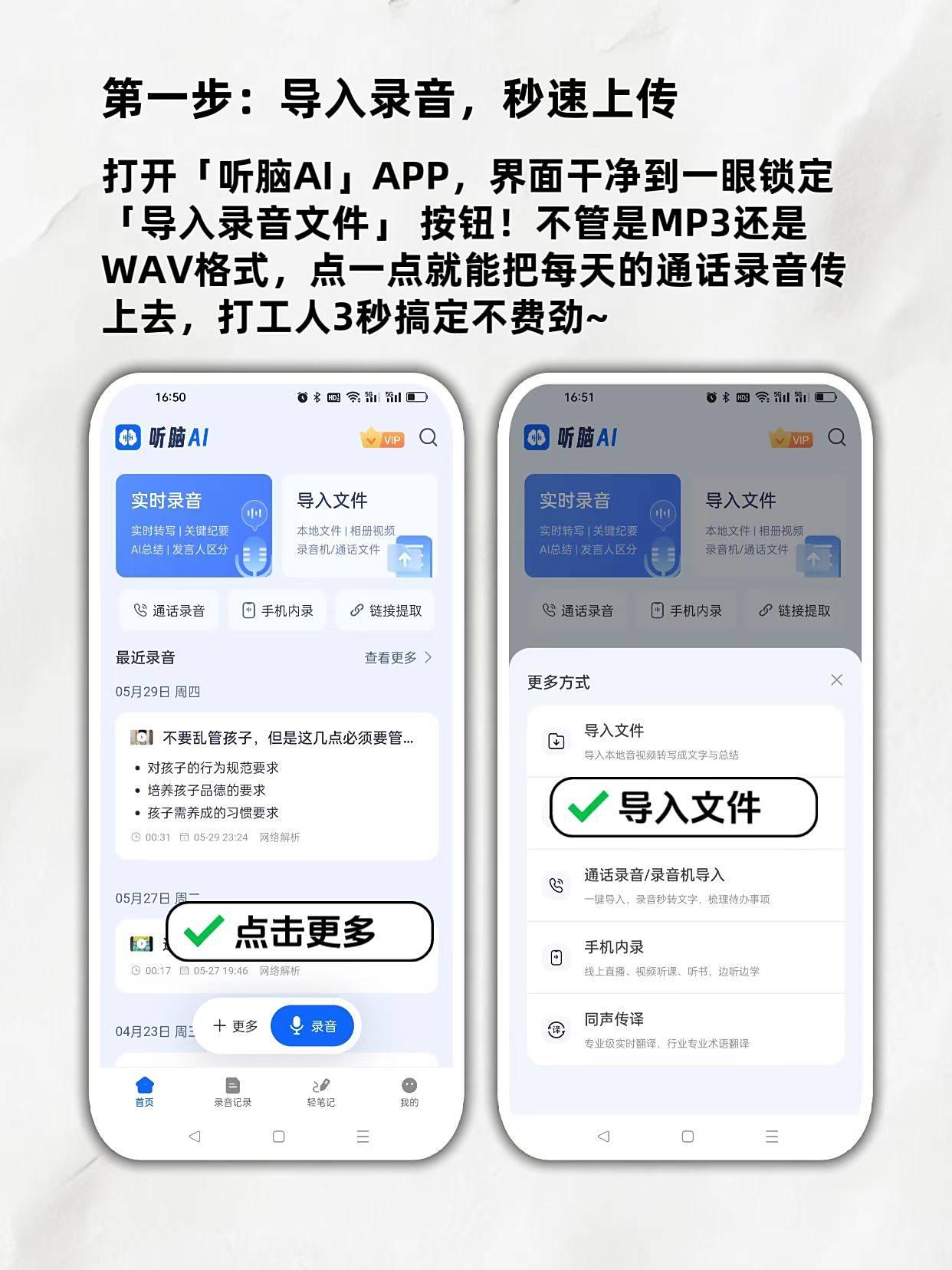 2025年必备的4款免费视频总结软件推荐，让成本更低