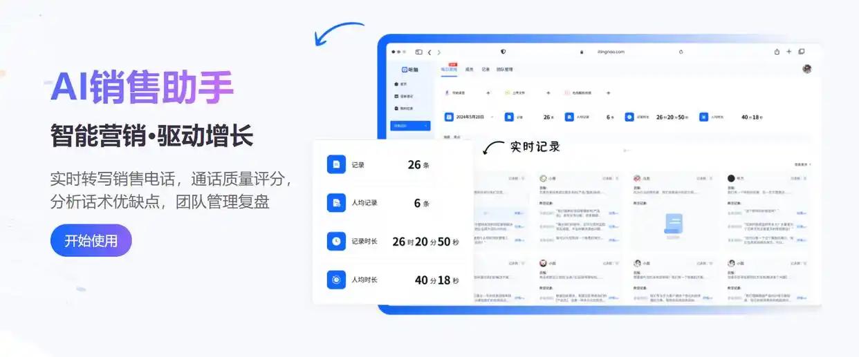 2025年必备的4款免费视频总结软件推荐，让成本更低