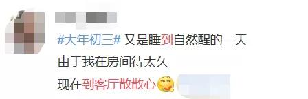 徐峥《囧妈》后，又有13部电影宣布免费播放，视频网站要慌了