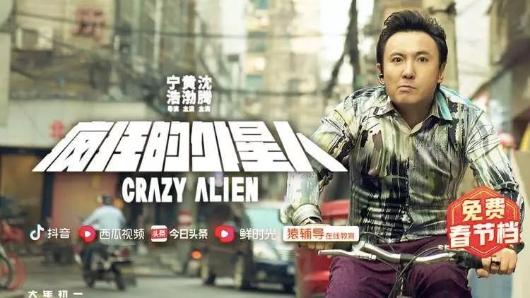 徐峥《囧妈》后，又有13部电影宣布免费播放，视频网站要慌了