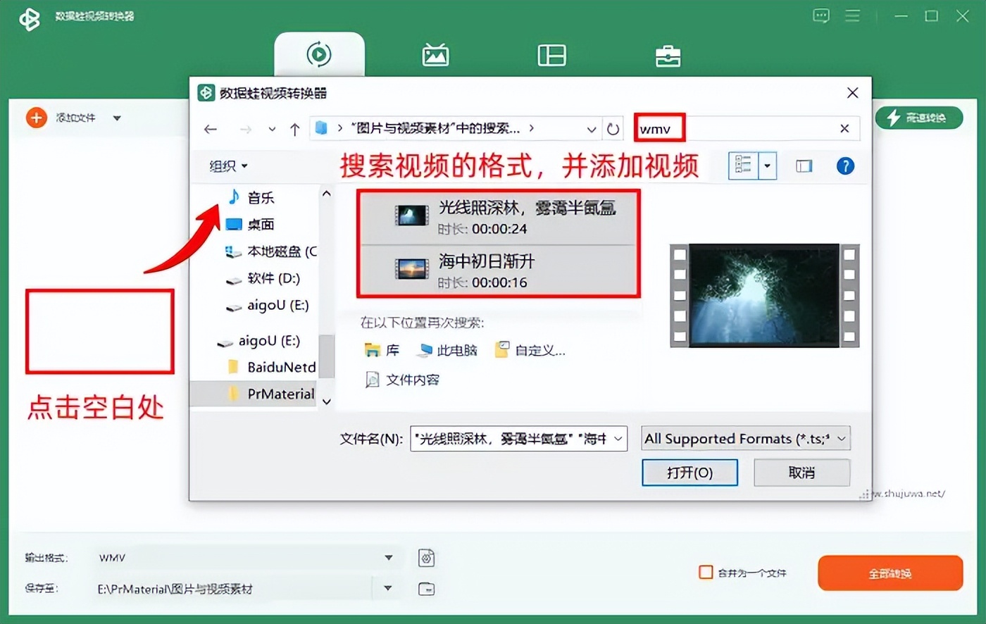 免费视频格式转换器，2026最新排行榜，8个工具快收藏！