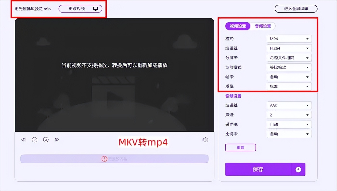 免费视频格式转换器，2026最新排行榜，8个工具快收藏！