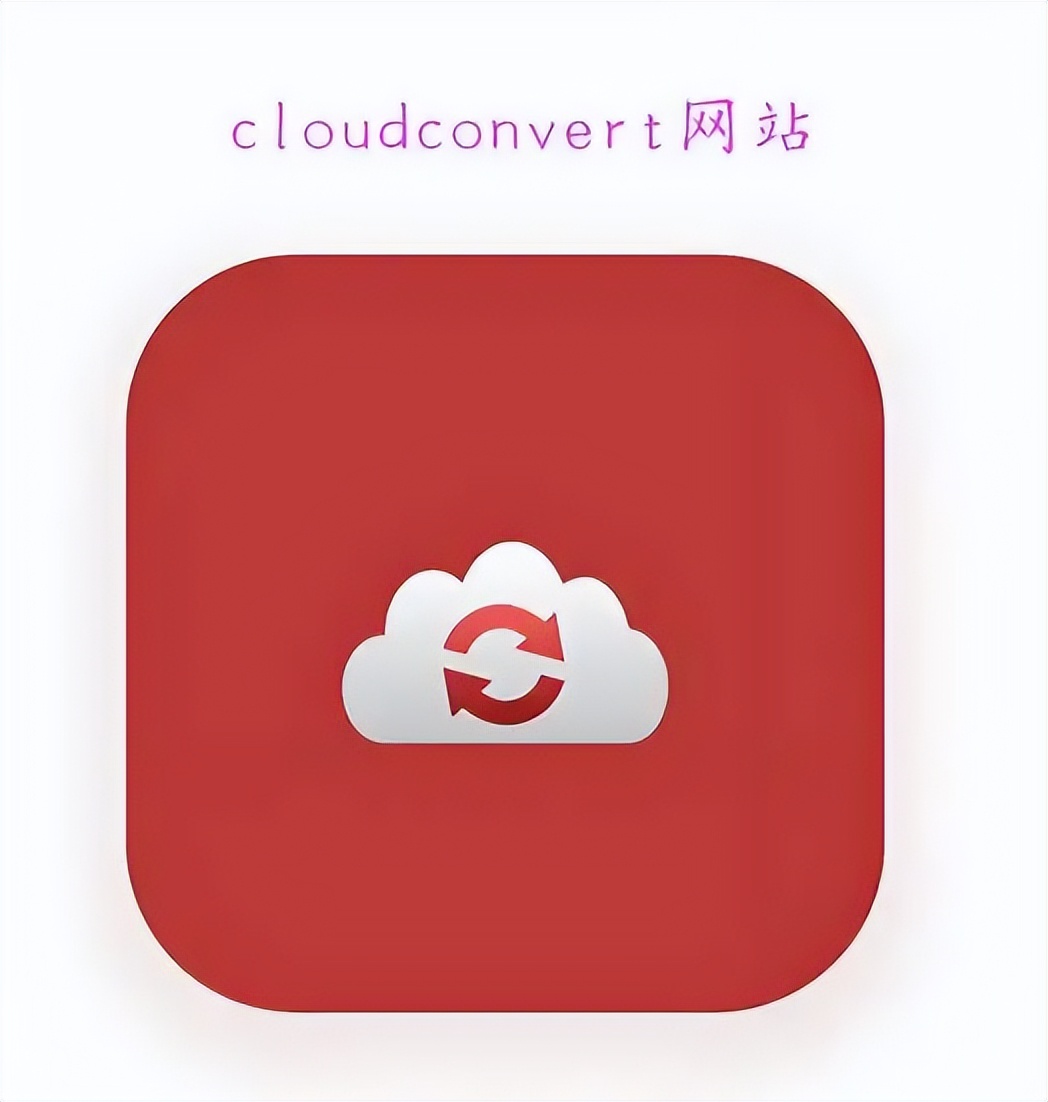 视频格式转换器免费版,强烈推荐7个工具,好用到哭!