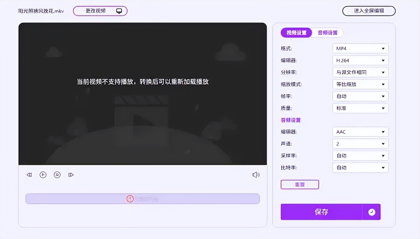 视频格式转换器免费版,强烈推荐7个工具,好用到哭!