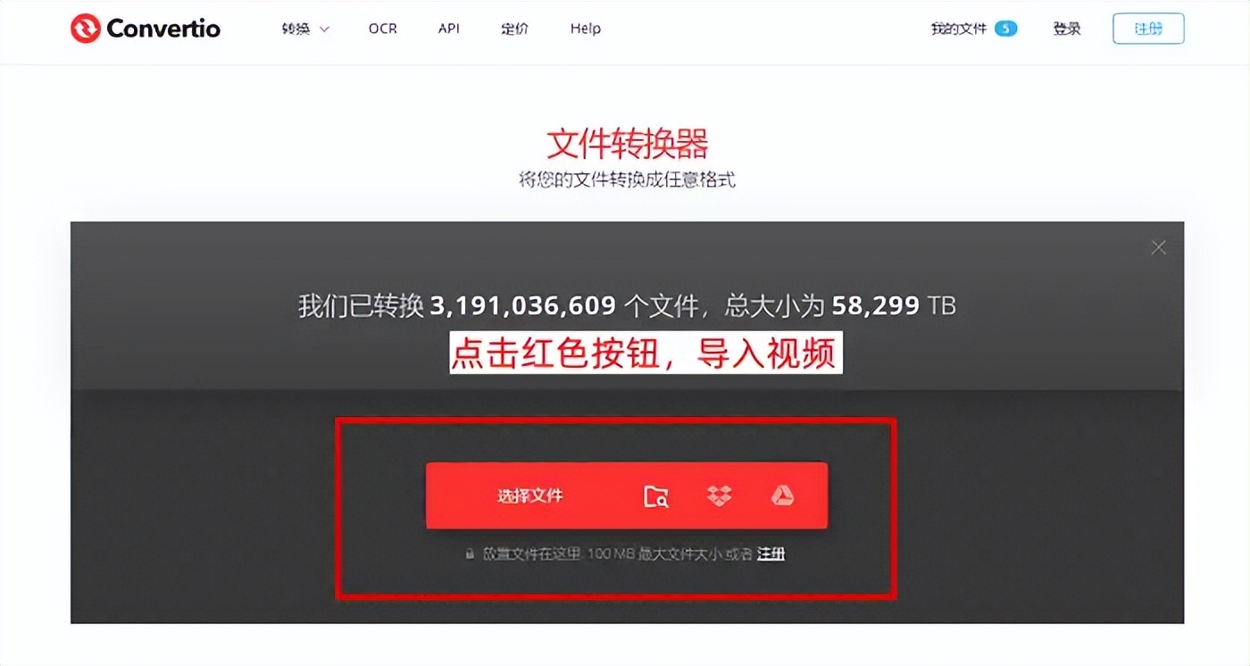 视频格式转换器免费版,强烈推荐7个工具,好用到哭!