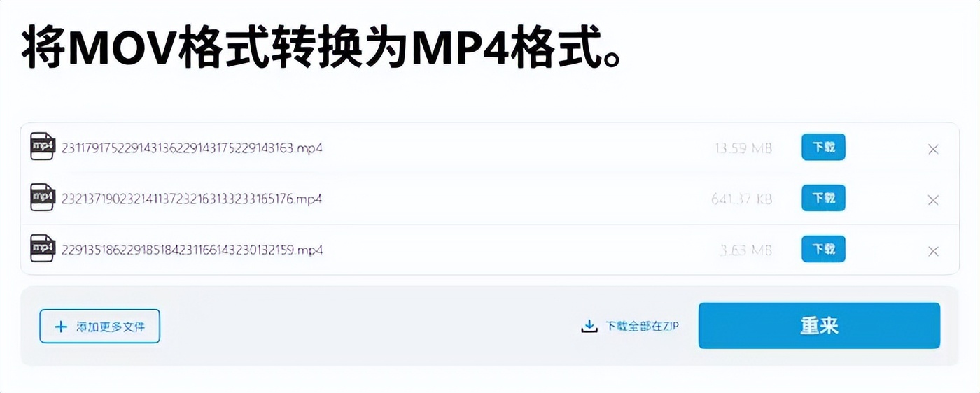 视频格式转换器免费版,强烈推荐7个工具,好用到哭!