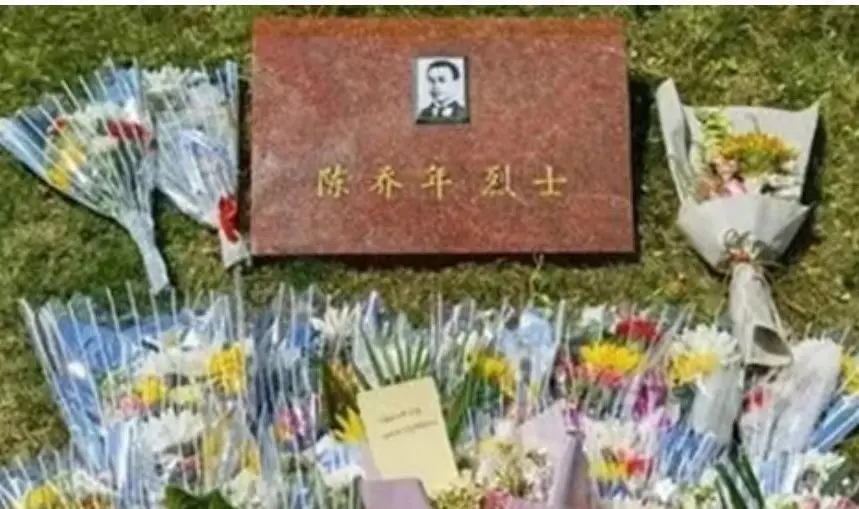 陈乔年牺牲后66年后女儿被找到,在墓碑前痛哭:爸,我来看您了