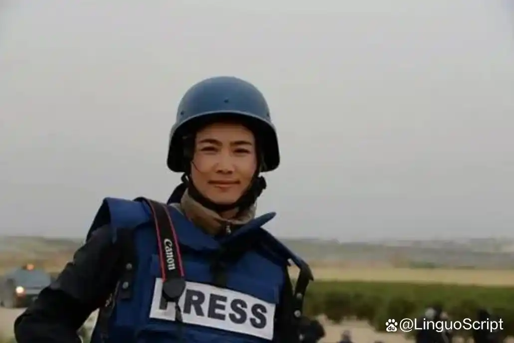 身临其境：跟随战地记者探索战区的背后故事