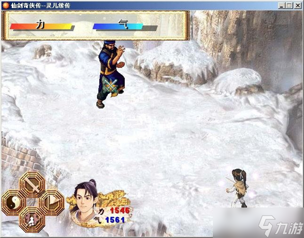 灵儿续传全流程图文攻略 1