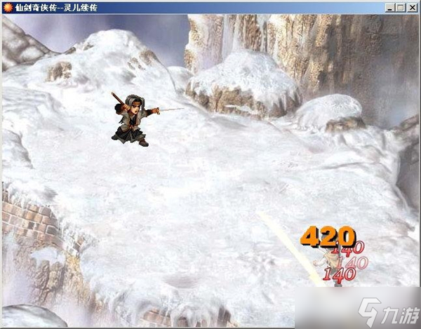 灵儿续传全流程图文攻略 1