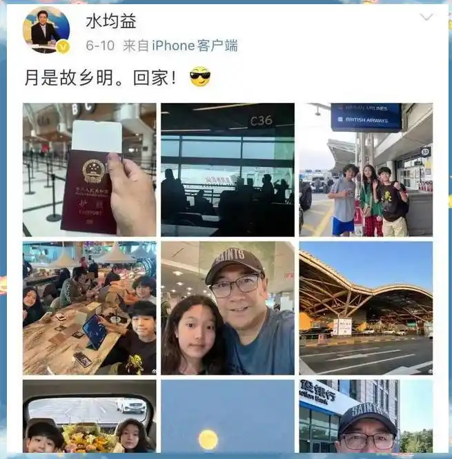 揭秘流言迷雾：战地记者的真实故事与面对流言的方法