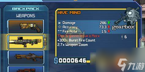 无主之地2怎么获取橙色装备-无主之地2怎么获取橙色装备