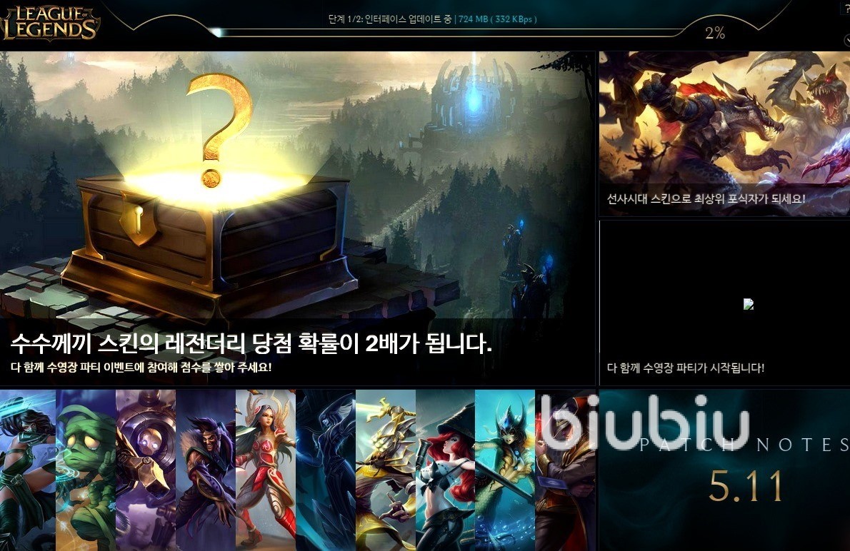 lol韩服加速下载选哪个 lol韩服加速器推荐