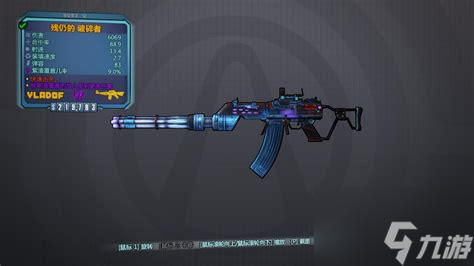 无主之地2彩虹武器图鉴及获取在哪里详解