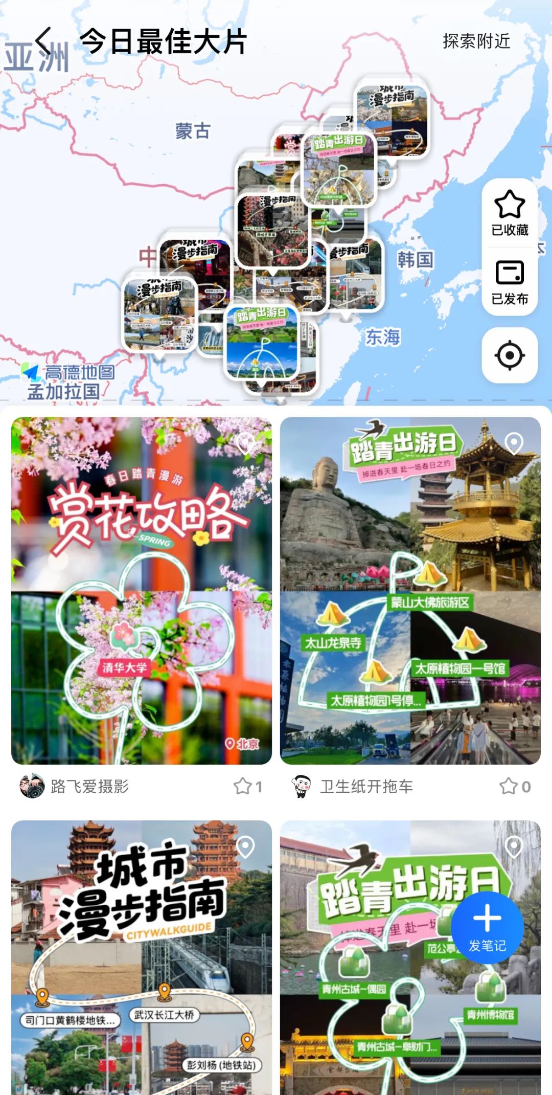 平台必争的本地生活服务，都是怎么玩的？