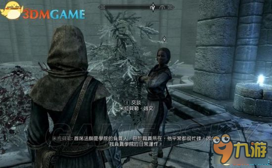 《上古卷轴5重制版》冬堡魔法学院支线攻略