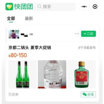 ​拼多多搅局本地生活，巨头圈上演“红海”进击战