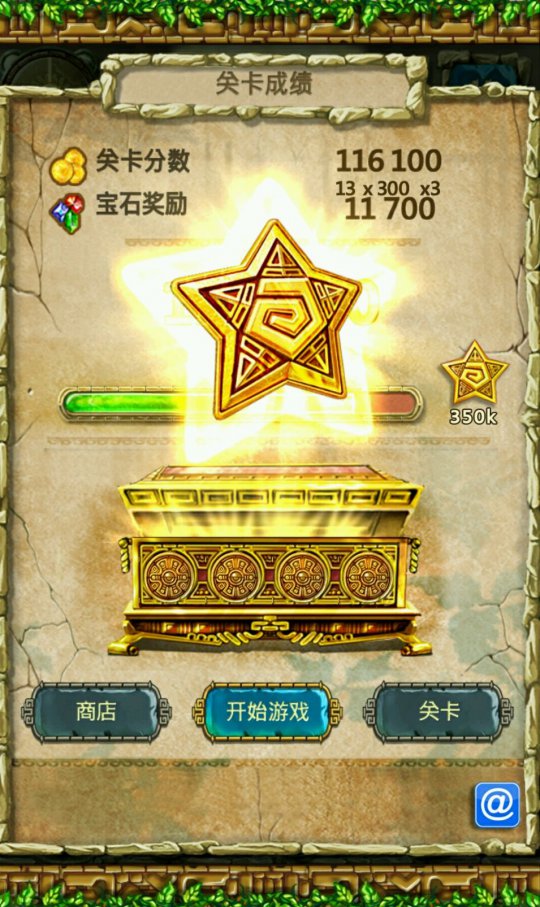 《蒙特祖玛的宝藏3》安卓正版正式上线