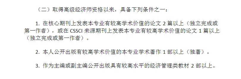 评职称怎么发论文，发表一篇论文多少钱？